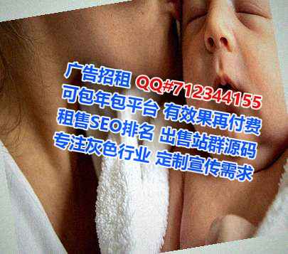 蓬莱代母电子商务经营部